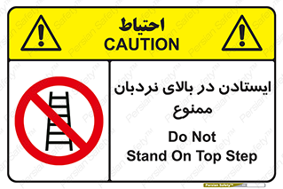 don’t , توقف , ماندن , ارتفاع , لدر , 