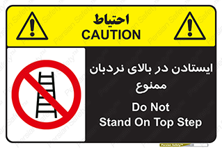 don’t , توقف , ماندن , ارتفاع , لدر , 