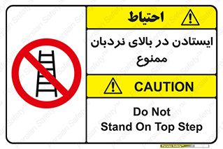 don’t , توقف , ماندن , ارتفاع , لدر , 