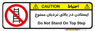 don’t , توقف , ماندن , ارتفاع , لدر , 