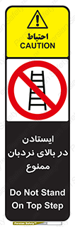 don’t , توقف , ماندن , ارتفاع , لدر , 