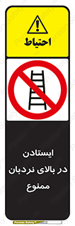 don’t , توقف , ماندن , ارتفاع , لدر , 