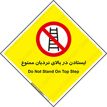 don’t , توقف , ماندن , ارتفاع , لدر , 