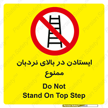 don’t , توقف , ماندن , ارتفاع , لدر , 