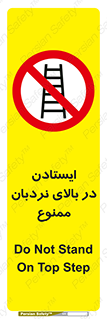 don’t , توقف , ماندن , ارتفاع , لدر , 