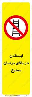 don’t , توقف , ماندن , ارتفاع , لدر , 