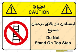 don’t , توقف , ماندن , ارتفاع , لدر , 