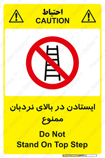 don’t , توقف , ماندن , ارتفاع , لدر , 