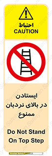don’t , توقف , ماندن , ارتفاع , لدر , 