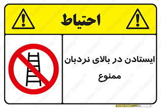 don’t , توقف , ماندن , ارتفاع , لدر , 