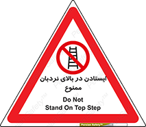 don’t , توقف , ماندن , ارتفاع , لدر , 