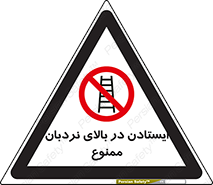 don’t , توقف , ماندن , ارتفاع , لدر , 