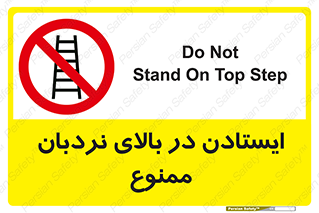 don’t , توقف , ماندن , ارتفاع , لدر , 