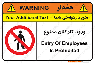  , تردد , عبور , کارمندان , کارگران , 