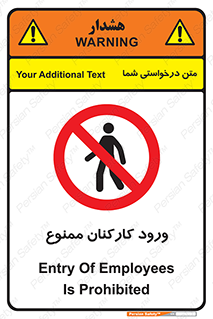  , تردد , عبور , کارمندان , کارگران , 