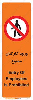  , تردد , عبور , کارمندان , کارگران , 