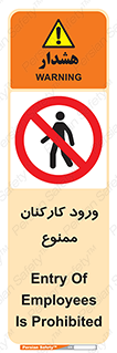  , تردد , عبور , کارمندان , کارگران , 