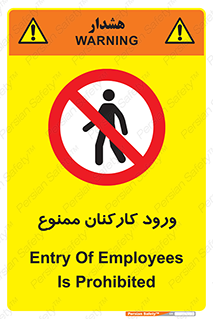  , تردد , عبور , کارمندان , کارگران , 