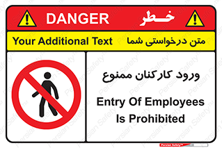 , تردد , عبور , کارمندان , کارگران , 