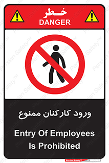  , تردد , عبور , کارمندان , کارگران , 