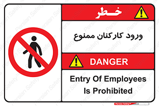 , تردد , عبور , کارمندان , کارگران , 