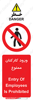  , تردد , عبور , کارمندان , کارگران , 