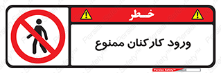  , تردد , عبور , کارمندان , کارگران , 