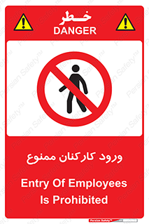  , تردد , عبور , کارمندان , کارگران , 