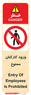  , تردد , عبور , کارمندان , کارگران , 