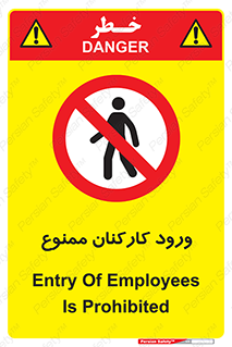  , تردد , عبور , کارمندان , کارگران , 