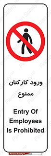  , تردد , عبور , کارمندان , کارگران , 