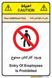  , تردد , عبور , کارمندان , کارگران , 