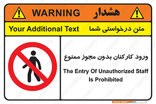  , تردد , عبور , کارمندان , کارگران , بدون اجازه , 