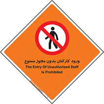  , تردد , عبور , کارمندان , کارگران , بدون اجازه , 