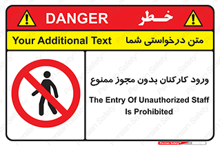  , تردد , عبور , کارمندان , کارگران , بدون اجازه , 