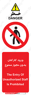  , تردد , عبور , کارمندان , کارگران , بدون اجازه , 
