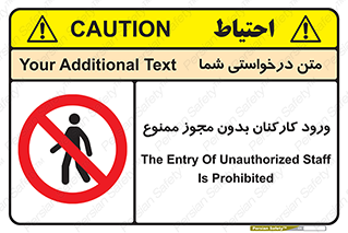  , تردد , عبور , کارمندان , کارگران , بدون اجازه , 