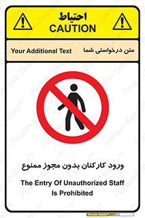  , تردد , عبور , کارمندان , کارگران , بدون اجازه , 
