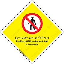  , تردد , عبور , کارمندان , کارگران , بدون اجازه , 