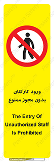  , تردد , عبور , کارمندان , کارگران , بدون اجازه , 