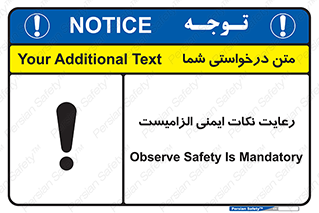  , حفظ , شرایط , امن , ضروری , 