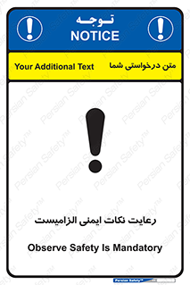 Safety sign: Observe Safety Is Mandatory – design 11490