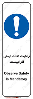  , حفظ , شرایط , امن , ضروری , 