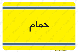  , دوش , 