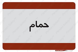 , دوش , 