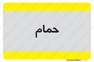  , دوش , 