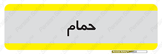  , دوش , 