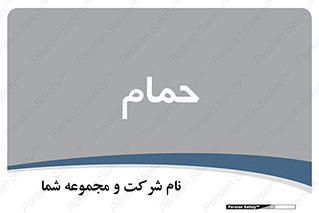  , دوش , 