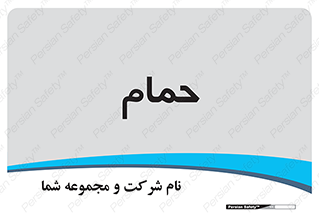  , دوش , 
