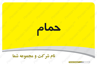  , دوش , 